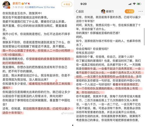 吃瓜网是外网吗,是外网还是国内平台？