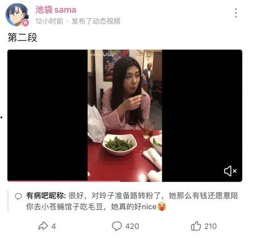 网红反差爆料吃瓜视频,反差爆料吃瓜视频背后的惊人真相