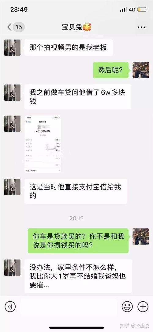 网红爆料吃瓜事件是真的吗,真相还是谣言？