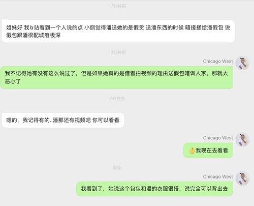 最近明星网红吃瓜视频
