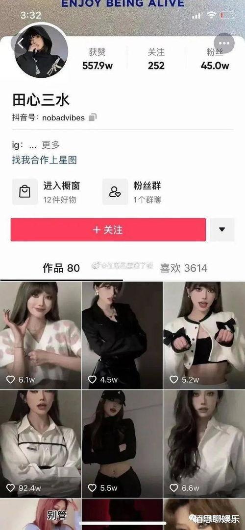 抖音网红女吃瓜视频,揭秘娱乐圈幕后真相