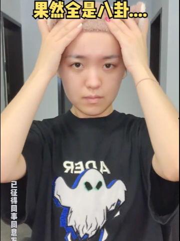 81万粉丝的网红吃瓜