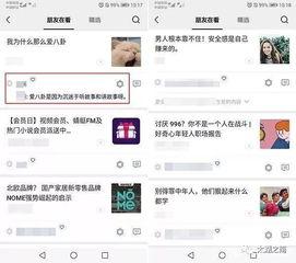 吃瓜网会泄露隐私吗是真的吗,是真是假？