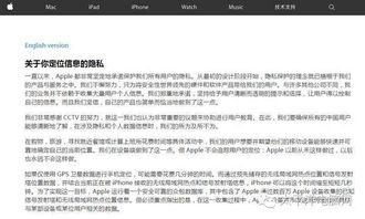 吃瓜网会泄露隐私吗是真的吗,是真是假？