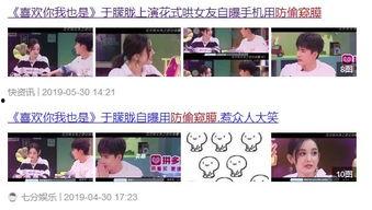 吃瓜网会泄露隐私吗是真的吗,是真是假？