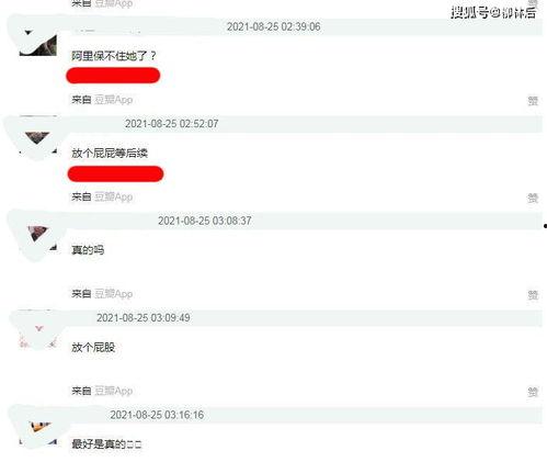 吃瓜网现在的网址是多少,吃瓜网最新网址大公开！