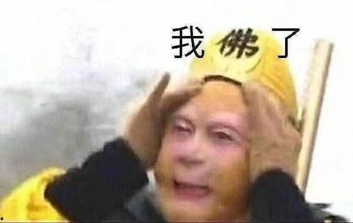 全网第一吃瓜网红是谁