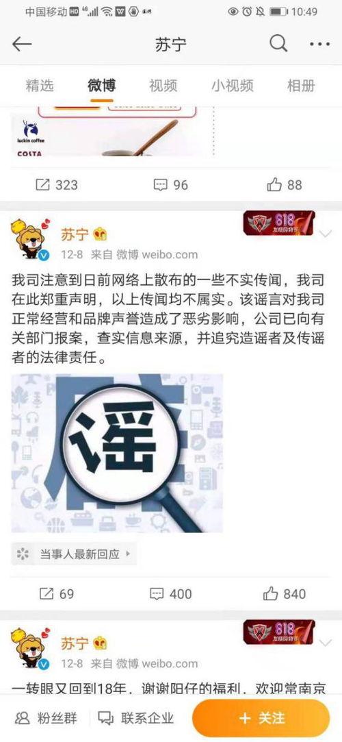 每日一吃瓜反差爆料网免费,明星背后的惊人真相，每日一瓜带你领略反差魅力