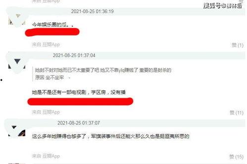 每日一吃瓜反差爆料网免费,明星背后的惊人真相，每日一瓜带你领略反差魅力