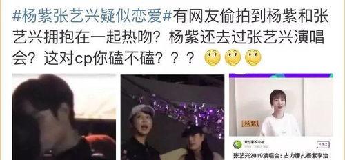 网红榜一大哥视频吃瓜,吃瓜视频背后的娱乐风云