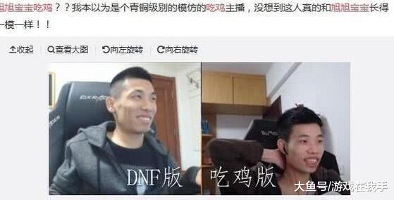 网红榜一大哥视频吃瓜,吃瓜视频背后的娱乐风云