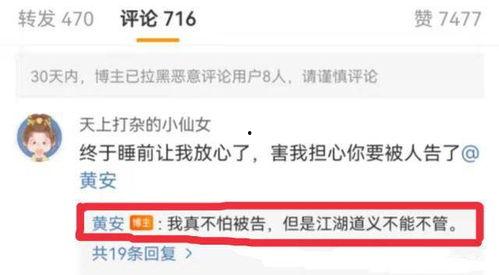 吃瓜爆料免费进视频网,免费畅享视频盛宴，吃瓜爆料带你轻松解锁