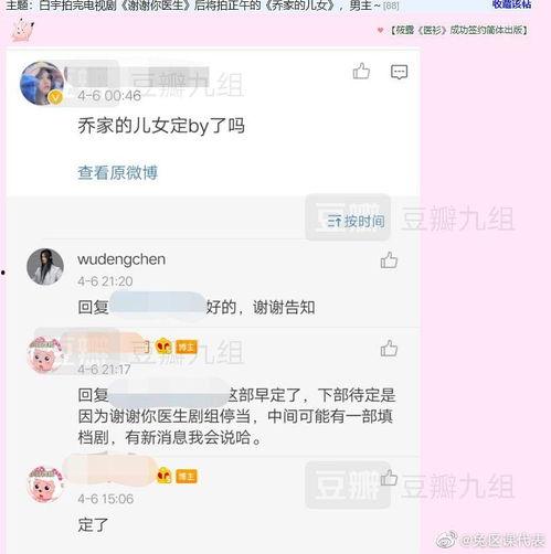 吃瓜爆料免费进视频网,免费畅享视频盛宴，吃瓜爆料带你轻松解锁