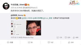 网曝在线观看吃瓜