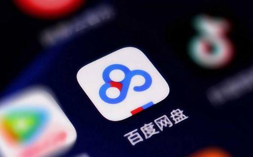 吃瓜第一线 百度网盘,揭秘百度网盘背后的秘密