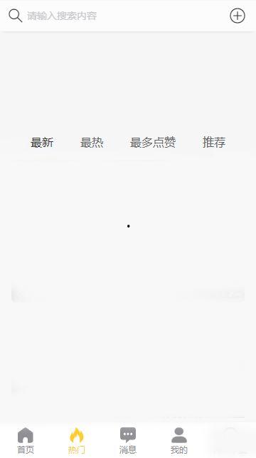 黑网吃瓜料网浏览器