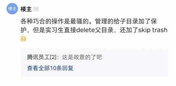 吃瓜网51爆料张警,张警事件真相大揭秘！”