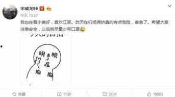 快手网红吃瓜在看视频困困兔,看视频也能入睡的神奇魅力