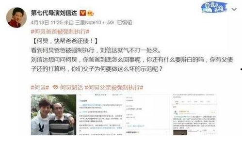 网红圈吃瓜爆料视频,吃瓜爆料视频背后的真相大起底