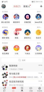 51全民吃瓜网,揭秘娱乐圈最新热点，带你领略八卦风云