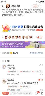 51全民吃瓜网,揭秘娱乐圈最新热点，带你领略八卦风云