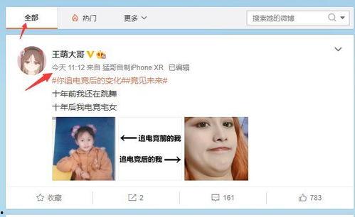 2023网曝吃瓜事件,揭秘娱乐圈幕后风云